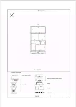 Дом 120м², 2-этажный, участок 5 сот.
