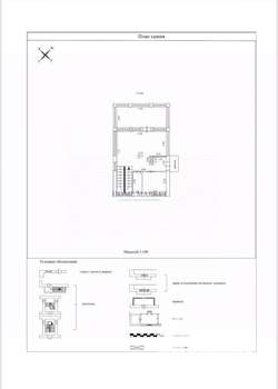 Дом 120м², 2-этажный, участок 5 сот.  