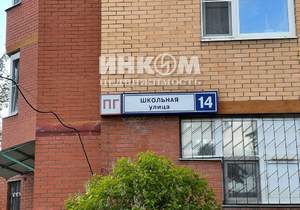 2-к квартира, вторичка, 81м2, 8/14 этаж