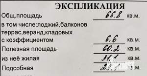 2-к квартира, вторичка, 60м2, 1/10 этаж