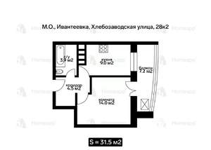 Фото квартиры на продажу (2)