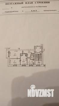 3-к квартира, вторичка, 50м2, 3/5 этаж
