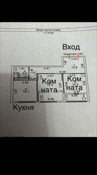 2-к квартира, вторичка, 56м2, 11/11 этаж