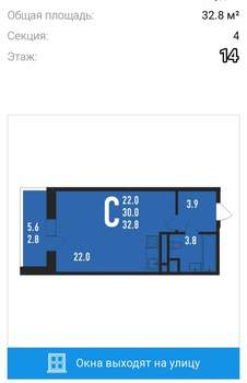 Студия квартира, вторичка, 33м2, 14/17 этаж