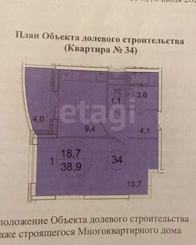 Фото квартиры на продажу (1)